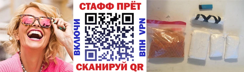 Какие есть наркотики Гороховец Cocaine A-PVP МАРИХУАНА АМФ Галлюциногенные грибы ГАШ