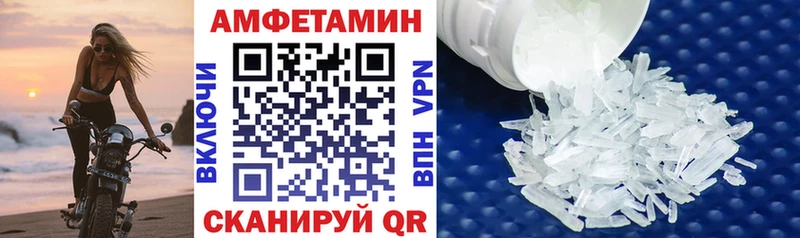 АМФ Premium  Гороховец 