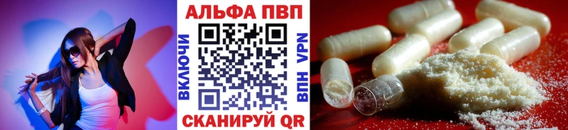 Alpha PVP крисы CK Гороховец
