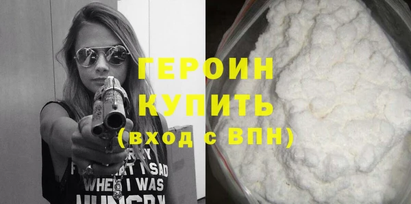 молекула духа Белокуриха