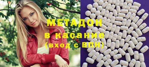 молекула духа Белокуриха