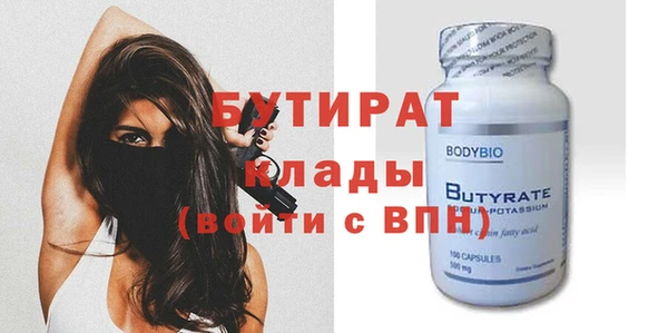 молекула духа Белокуриха