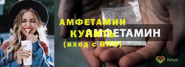 PSILOCYBIN Беломорск