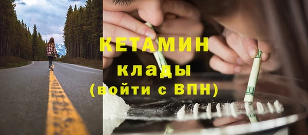 молекула духа Белокуриха