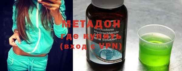 молекула духа Белокуриха