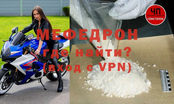 молекула духа Белокуриха
