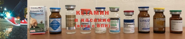 молекула духа Белокуриха