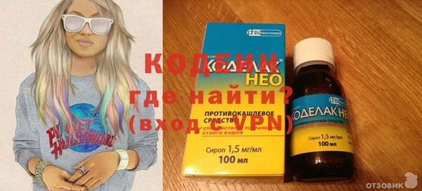 PSILOCYBIN Беломорск