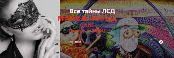 молекула духа Белокуриха