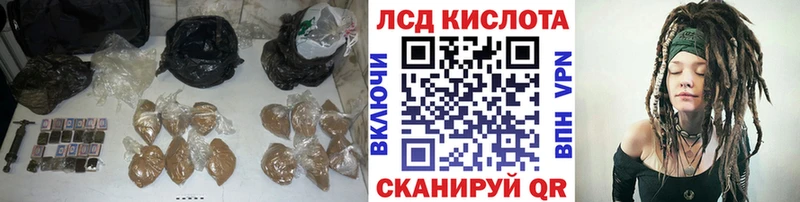 LSD-25 экстази ecstasy  Гороховец 