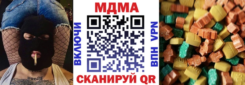 МДМА VHQ  kraken ссылки  Гороховец 