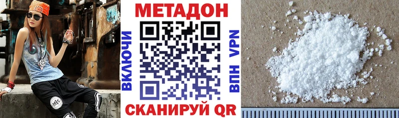 МЕТАДОН мёд  mega как войти  это телеграм  Гороховец 