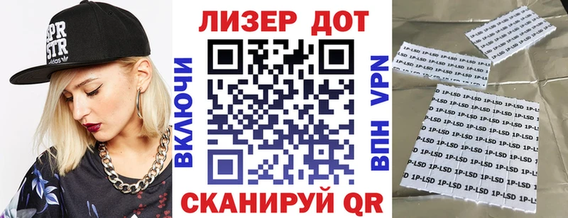 Наркотические марки 1,8мг  Гороховец 